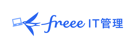 freee株式会社